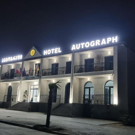 Hotel Autograph Dedoplis Tskaro Luaran gambar