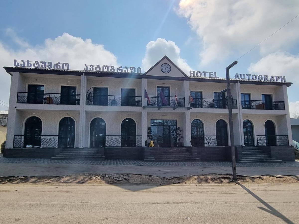 Hotel Autograph Dedoplis Tskaro Luaran gambar