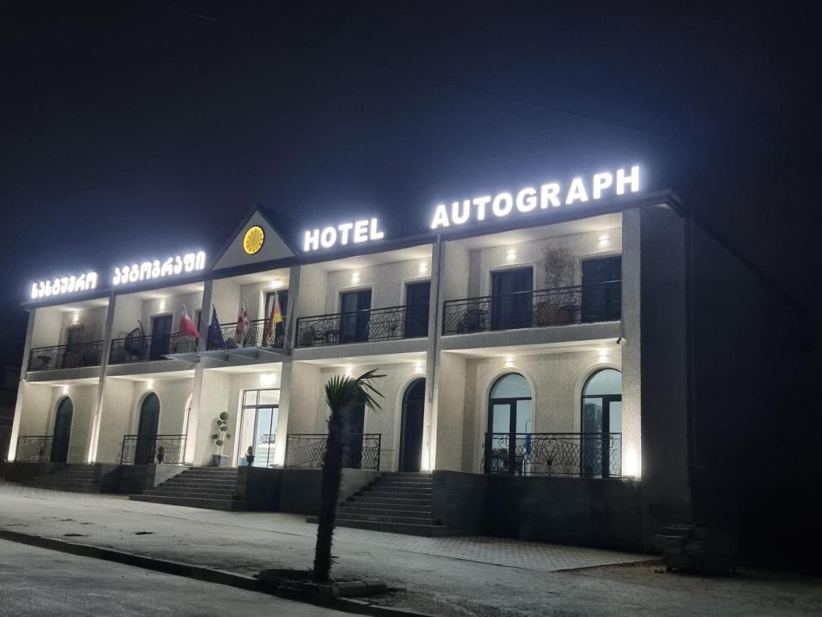 Hotel Autograph Dedoplis Tskaro Luaran gambar